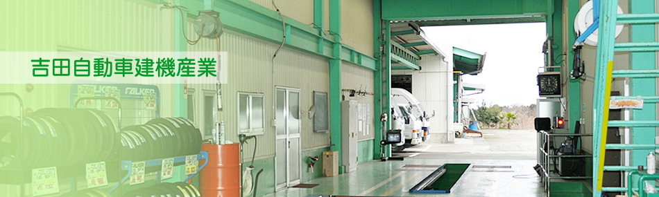 �L����Ћg�c�����Ԍ��@�Y�ƃg�b�v